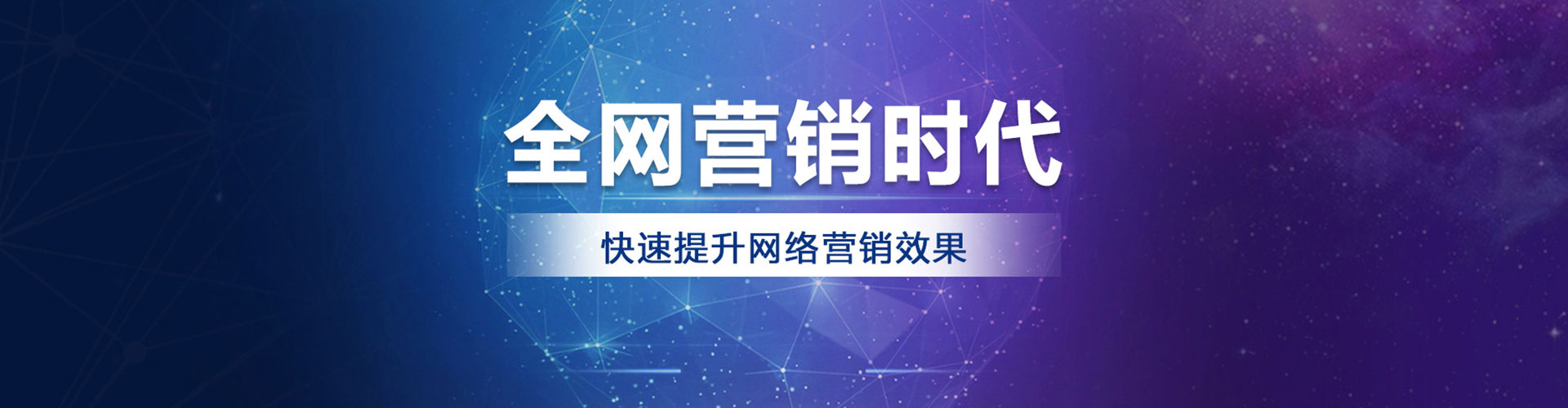 惠水竞价开户推广