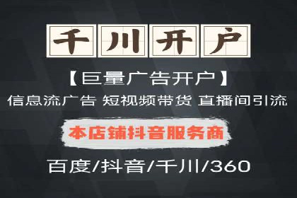 百度竞价广告投放策略及成功盈利案例